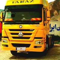 کشنده هوو فراز