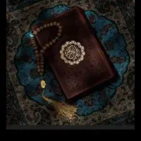 کتاب دعا|کتاب و مجله مذهبی|تهران, فتح|دیوار