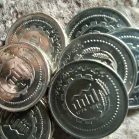 سکه کلکسیونی و کمیاب  ۵۰۰ تومانی وحدت مسی و|کلکسیون سکه، تمبر، اسکناس|تهران, استاد معین|دیوار