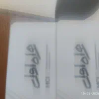 فروش سه سیم کارت همراه اول