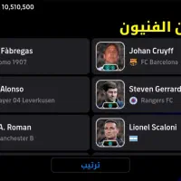 پی اس|کنسول، بازی ویدئویی و آنلاین|کارون, |دیوار