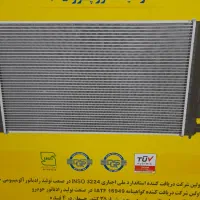 رادیو اتور