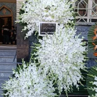 تاج گل ترحیم و ختم افتتاحیه حمل و تحویل رایگان|گل و گیاه طبیعی|کرج, آق تپه|دیوار