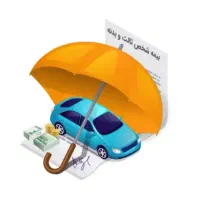 بیمه شخص ثالث فقط ۶ تومن نقدی