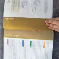 ریاضی نهم گاج|کتاب و مجله آموزشی|قم, نیروگاه|دیوار