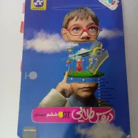 گام به گام ششم ابتدایی