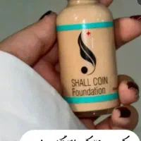 کرم پودر گیاهی شال کوین اصل فرانسه|آرایشی، بهداشتی، درمانی|رشت, منظریه|دیوار