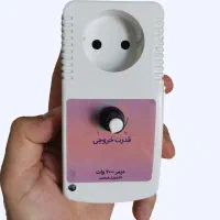 دیمر مدل v2