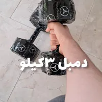 فروش دمبل و هالتر تمامی وزن ها|تجهیزات ورزشی|قائم‌شهر, |دیوار