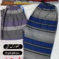 از تولید به مصرف|لباس|قم, قم نو|دیوار