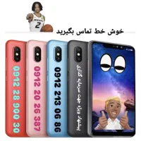 فروش فوری خط ۹۱۲ کد ۲