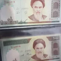 اسکناس بانکی|کلکسیون سکه، تمبر، اسکناس|ملارد, |دیوار