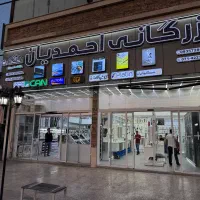 سینک 7 کلیداستیل 304 و شیرالات برنجی|مصالح و تجهیزات ساختمان|کازرون, |دیوار