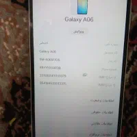 کوشی|موبایل|مشهد, سپاد|دیوار