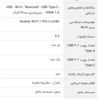 لپتاپ اچ پی|رایانه همراه|تهران, زنجان جنوبی|دیوار