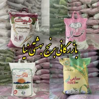برنج پاکستانی و هندی مستقیم از وارد کننده