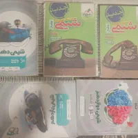 کتاب کنکور