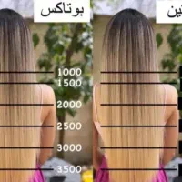 مدل پروتیین تراپی و ابریشم سازی|خدمات آرایشگری و زیبایی|شیراز, شریف‌آباد|دیوار