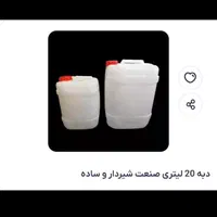 انواع ظروف آب قمقمه دبه گالن ظرف آبسردکن وآب تصفیه|ظروف نگهدارنده، پلاستیکی، یک‌بارمصرف|شیراز, میانرود|دیوار