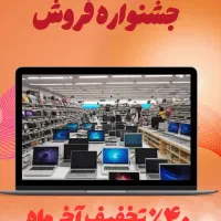 جشنواره‌اقتصادی/گیمینگ/مهندسی/دانشجویی/طراحی‌