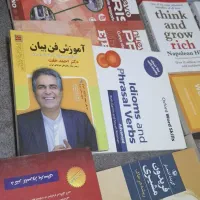 فروش کتاب‌های توسعه فردی و زبان خارجه