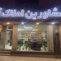 دانشجو/جهاد/مشارکت .