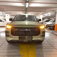 لوکانو ال 7 نقد و اقساط تحویل آنی