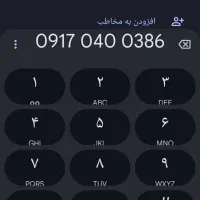 سیمکارت فروشی