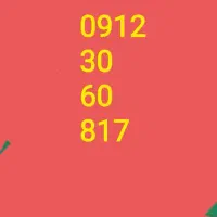 سیم کارت رند|سیمکارت|پردیس, فاز ۳|دیوار