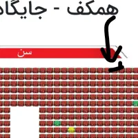 بلیت کنسرت محسن یگانه ردیف 1