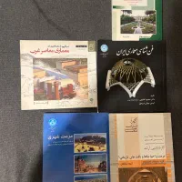 کتاب های کنکور معماری و مرمت