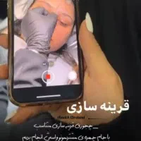 (آموزش پیشرفته)آرایش دائم فیبروزمیکرو شیدلب بامدرک|خدمات آموزشی|مشهد, کوشش|دیوار