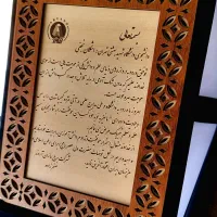 لوح تقدیر|صنایع دستی و سایر لوازم تزئینی|شیراز, شهرک گلها|دیوار