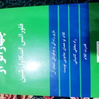 فروش کتاب