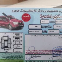 پراید 132 مدل 90 بدون رنگ