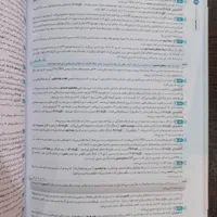 جامع زیست شناسی یازدهم جلد دوم|کتاب و مجله آموزشی|قم, هفت تیر|دیوار
