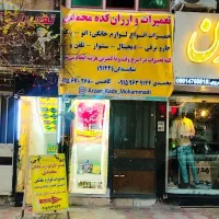 بخاری برقی تابان|بخاری، هیتر، شومینه|بیرجند, |دیوار