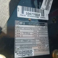 ۴۷۵جفت مدل ۴۰۲