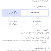 ۳میلی طلا از اسنپ