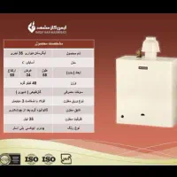 فروش ابگرمکن  فوری ۳۵ لیتر فوری|آبگرمکن، پکیج، شوفاژ|رفسنجان, |دیوار