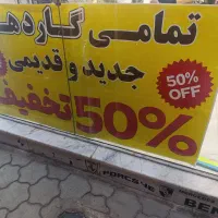 جهان موبایل اقساطی