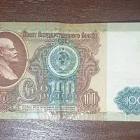 اسکناس لنین شوروی سابق قدیمی فروشی قیمت توافقی