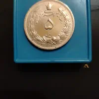 سکه ۵ ریالی نقره رضاشاه 1313|کلکسیون سکه، تمبر، اسکناس|تهران, صادقیه|دیوار