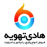 فروش استثنایی پکیج ، رادیاتور ، اسپلیت ، شیرآلات