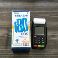 جشنواره ویژه دستگاه کارتخوان سیار es600|فروشگاه و مغازه|فردیس, فردیس|دیوار