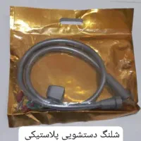 شیر آلات|لوازم سرویس بهداشتی|باوی, |دیوار