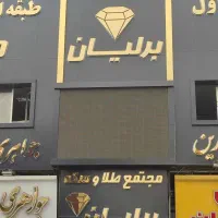 تابلو های تبلیغاتی