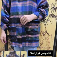 کت گرم فوتر