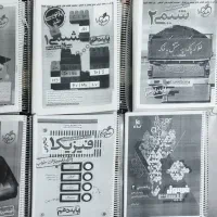 کتاب خیلی سبز