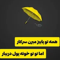 کار در منزل بدون سرمایه ویژه بانوان